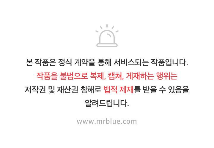 nhiệm vụ không lối thoát chapter 3 59