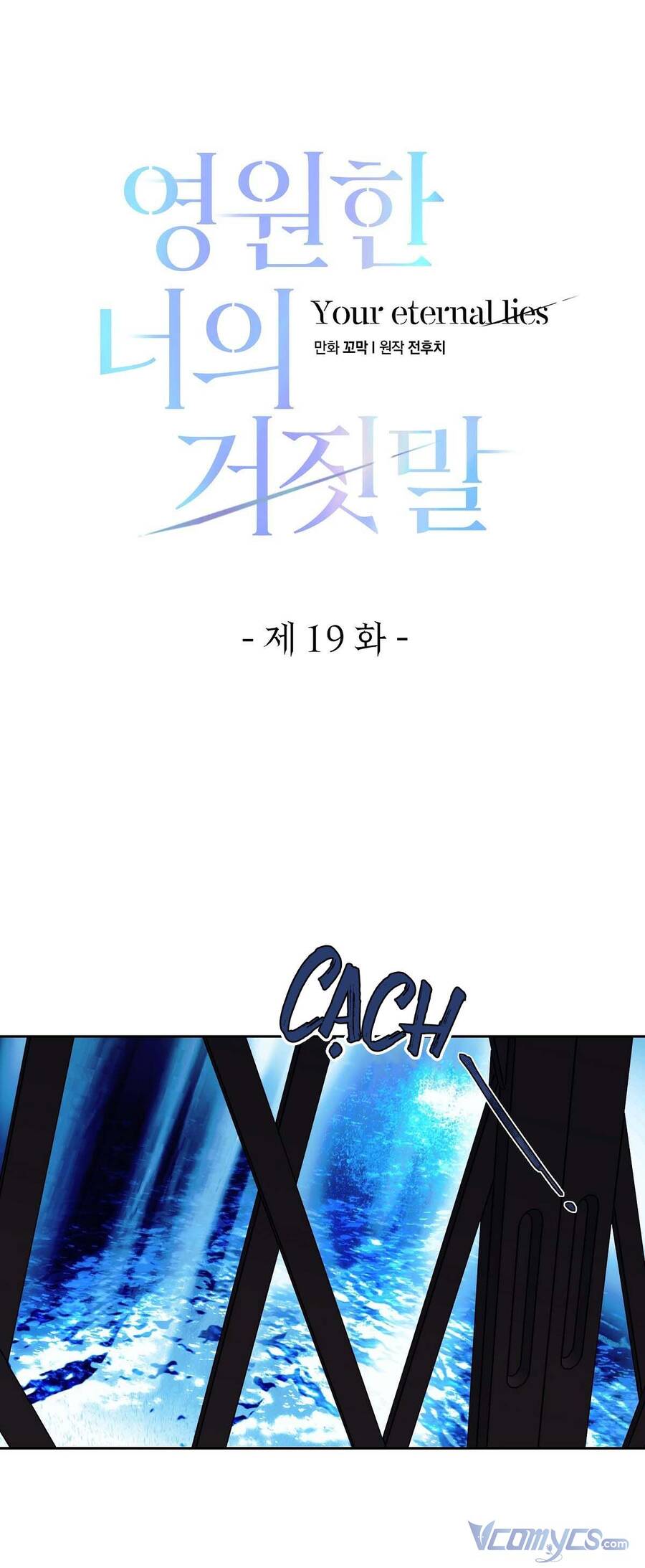 lời nói dối vĩnh cửu của người chapter 19 30