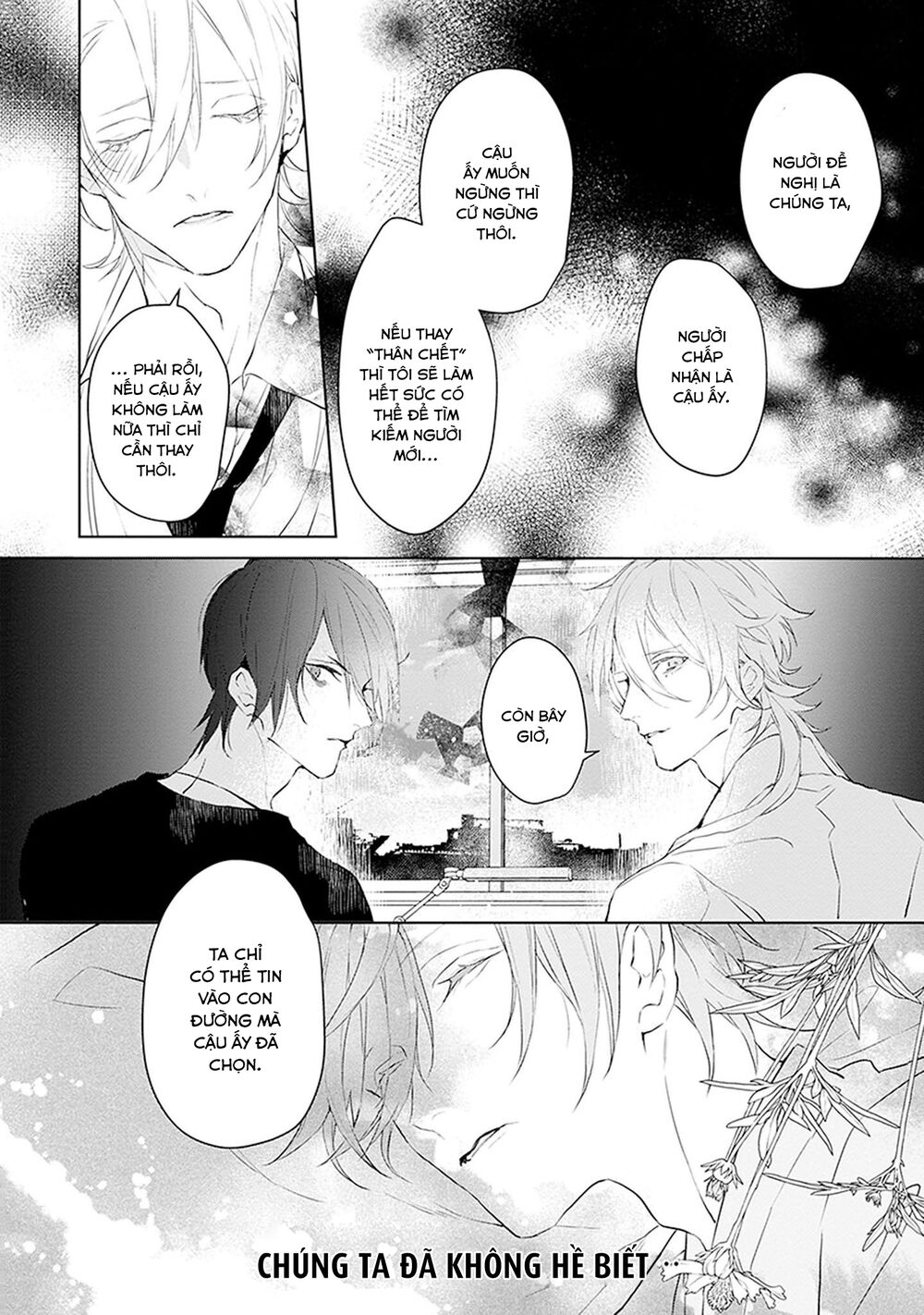 ballad x opera chapter 0.5 16