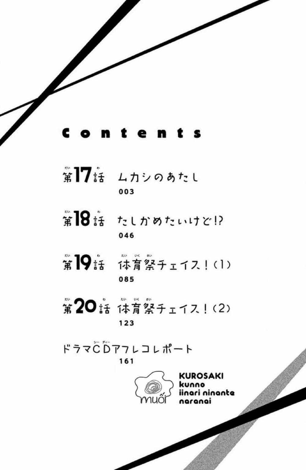 hắc quỷ và bạch hoàng tử chapter 17 2