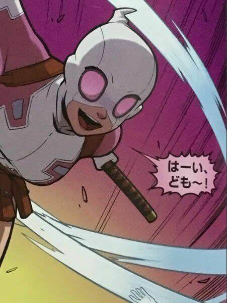 gwenpool siêu phàm chapter 20.1 18