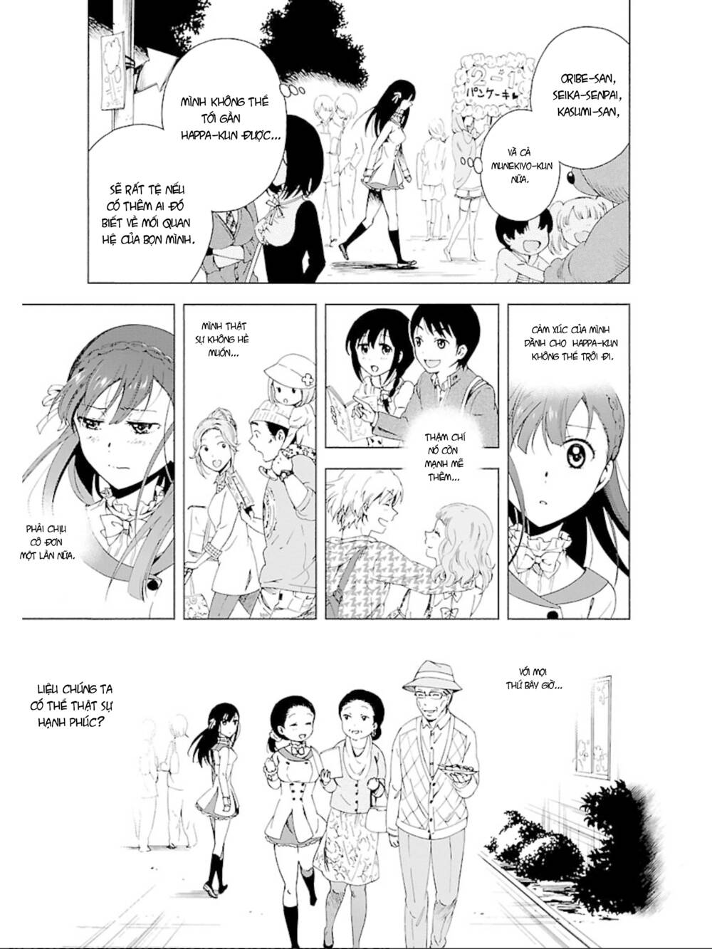 hitotsu yane no shita no chapter 14 7