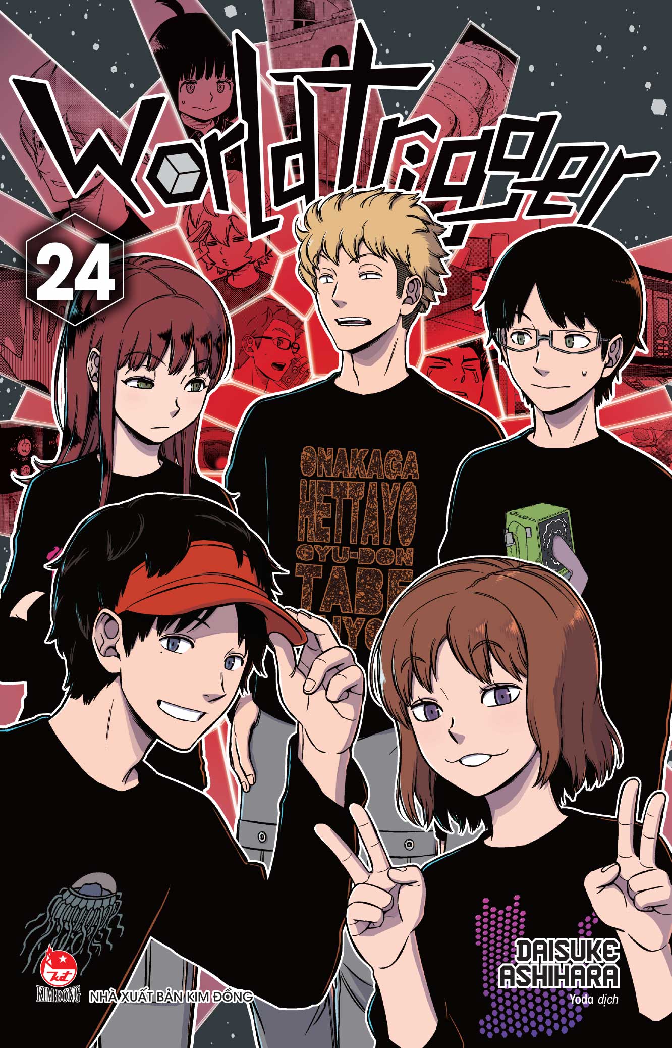 World Trigger - Tập 24