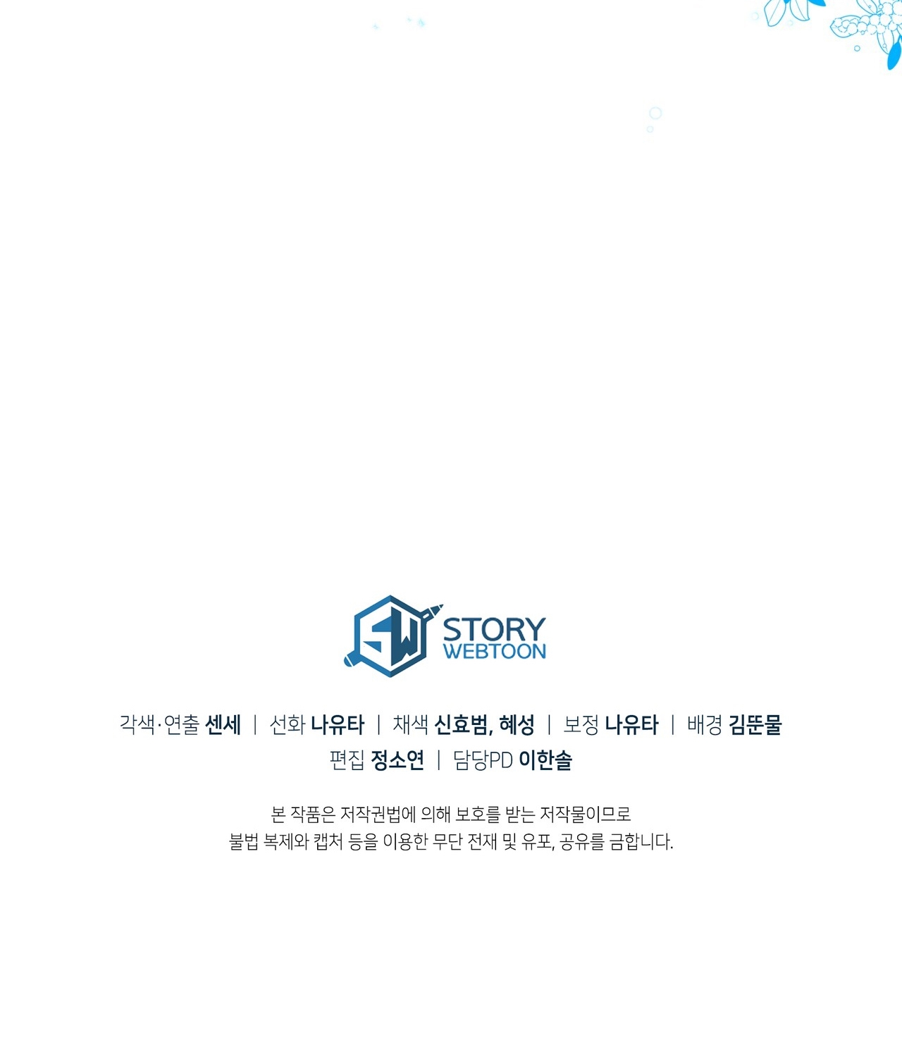 dấu tích của tiên nữ chapter 7.2 51