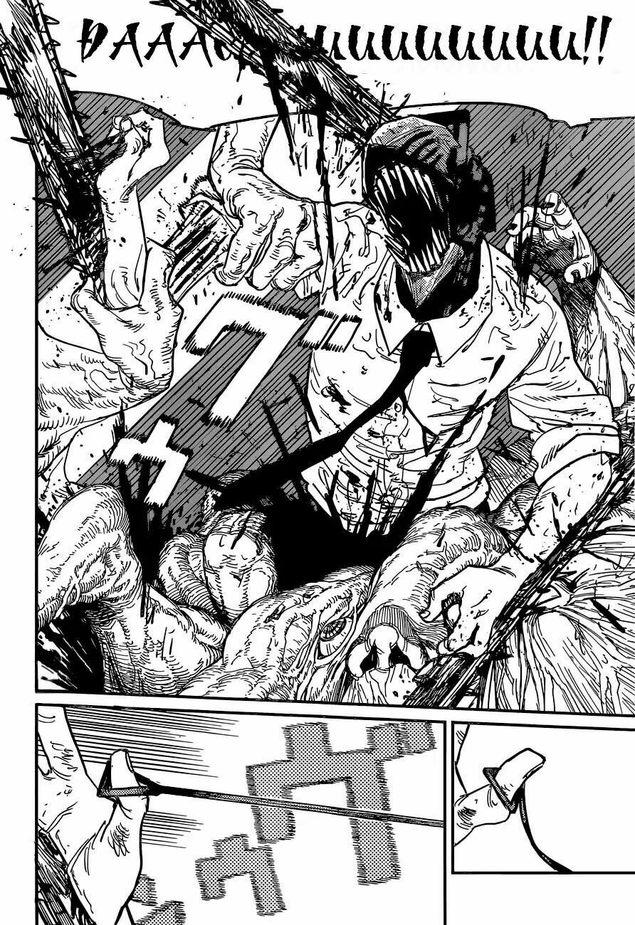 chainsaw man - thợ săn quỷ chapter 18 16