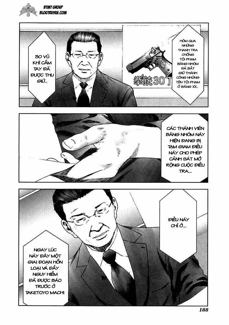 manhole chapter 19 3