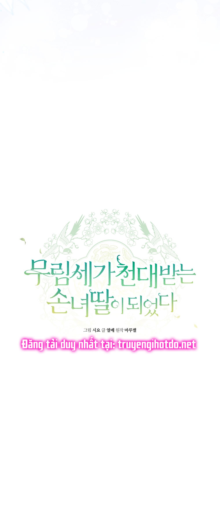 trở thành đứa cháu gái bị ghẻ lạnh trong gia tộc võ giả hùng mạnh chapter 59.1 19