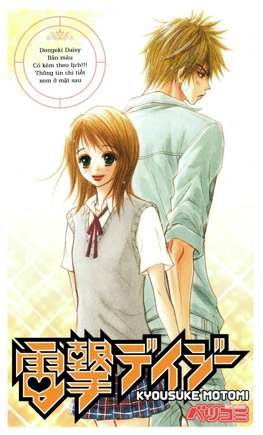điện kích daisy chapter 1 3