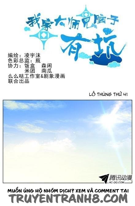 đầu óc đại sư huynh của ta rất đen tối chapter 41 2