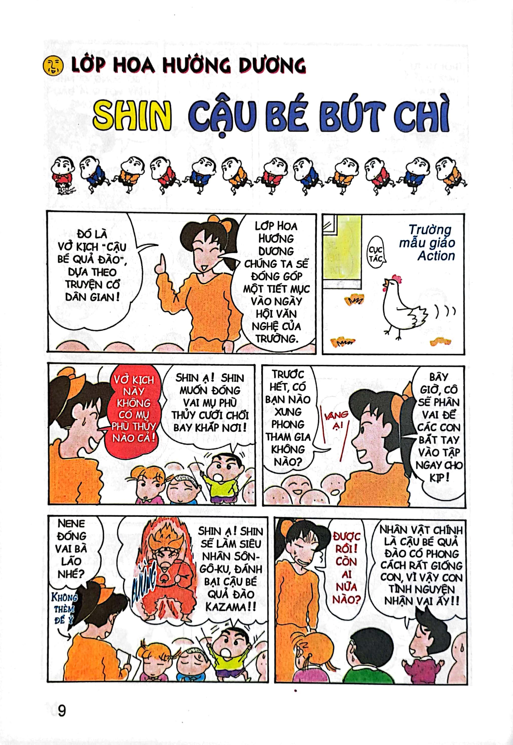 Shin - Cậu Bé Bút Chì - Tập 5 (Tái Bản 2023)