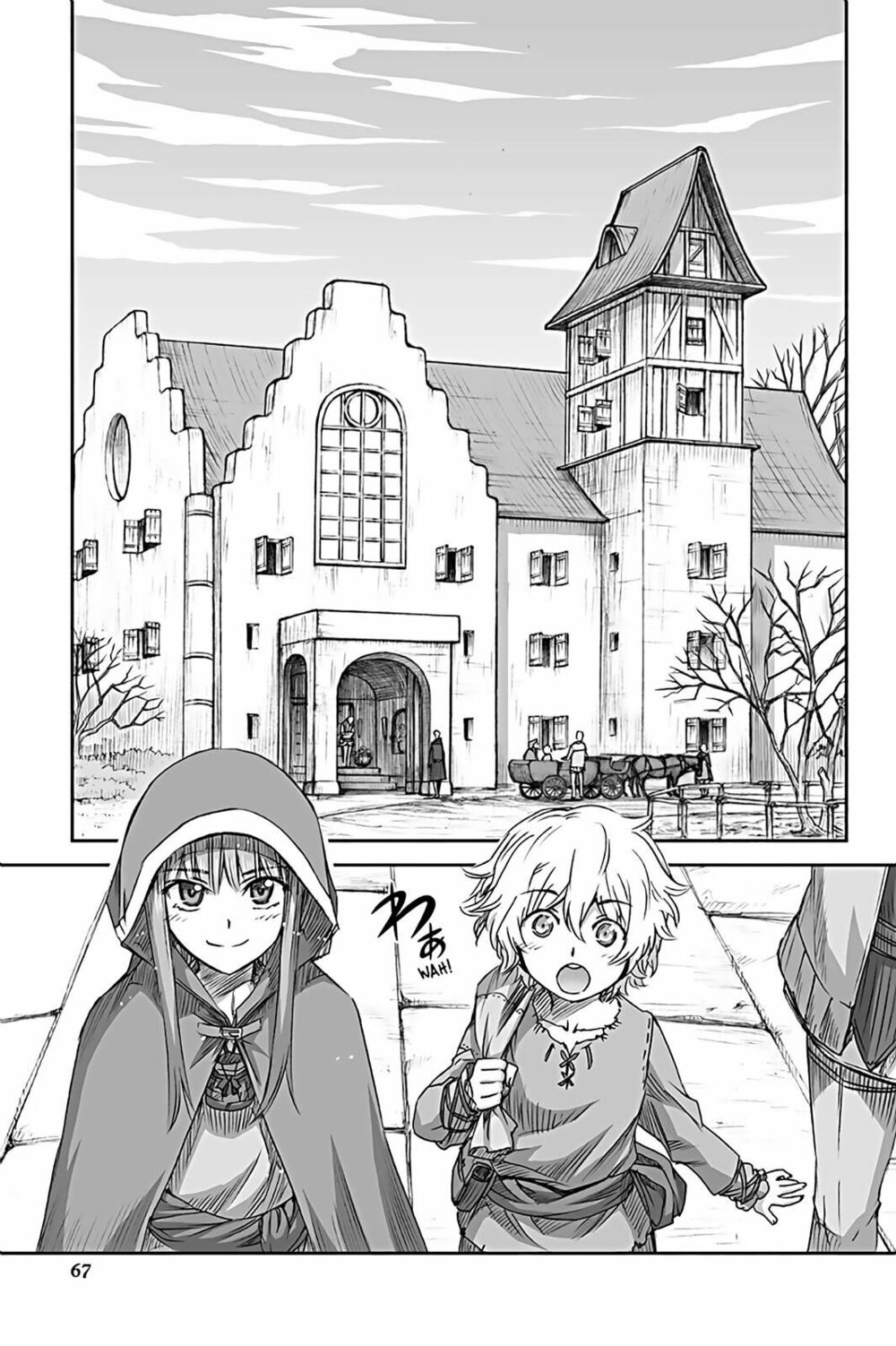 ookami to koushinryou chapter 57 13