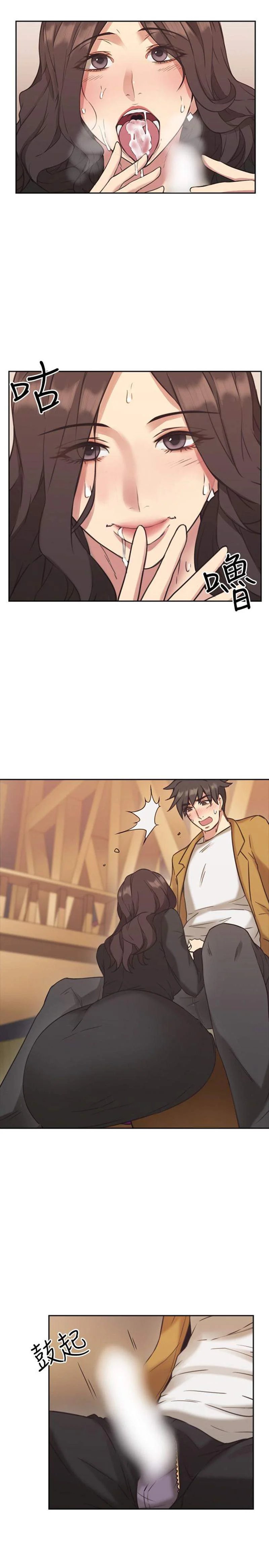 tình nhân chapter 7 23