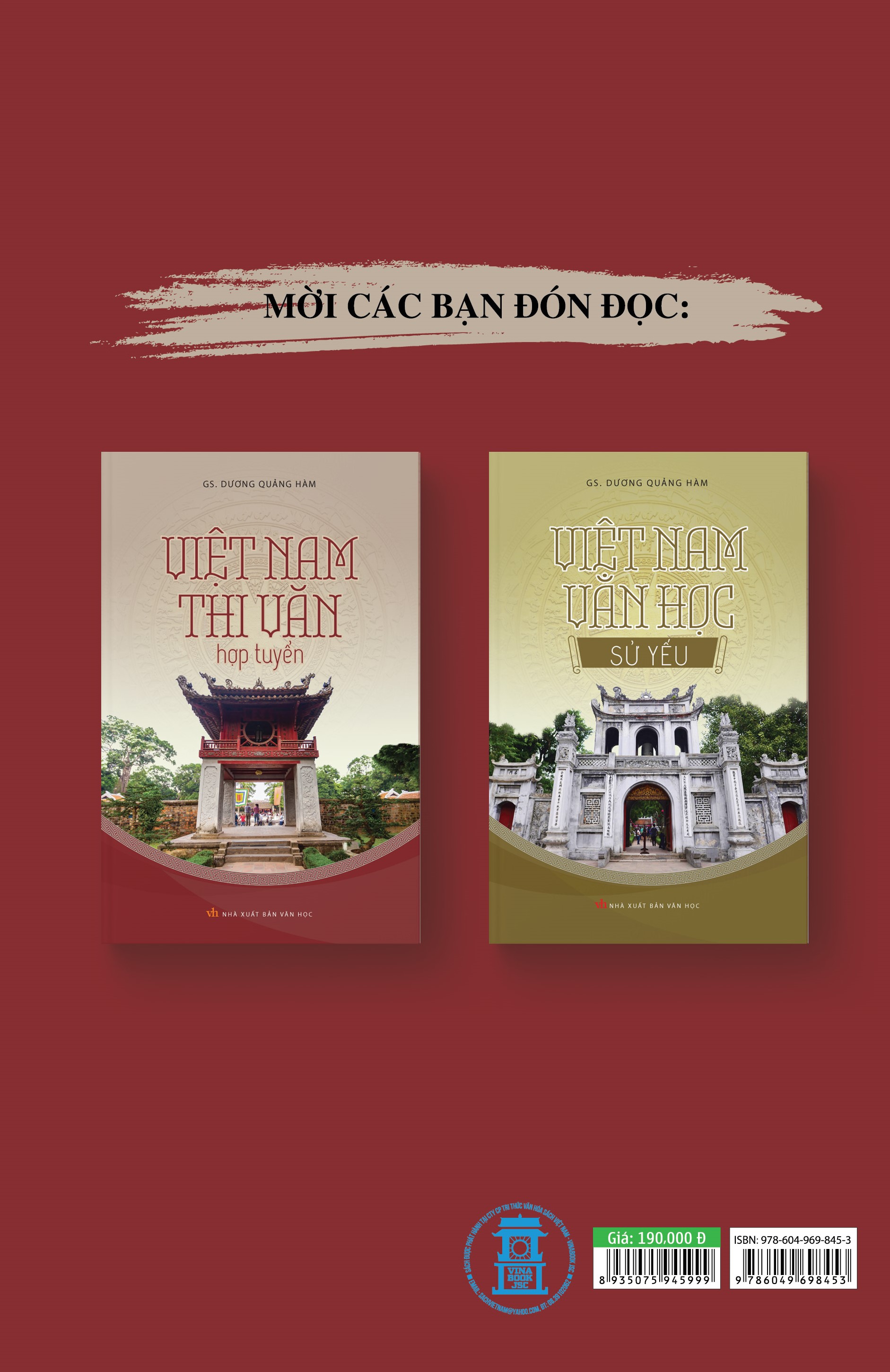 Việt Nam Thi Văn Hợp Tuyển