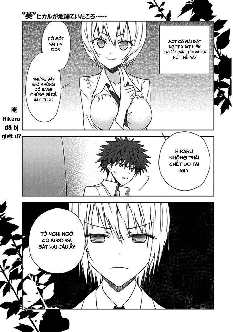 aoi - hikaru ga chikyuu ni itakoro chapter 11 3