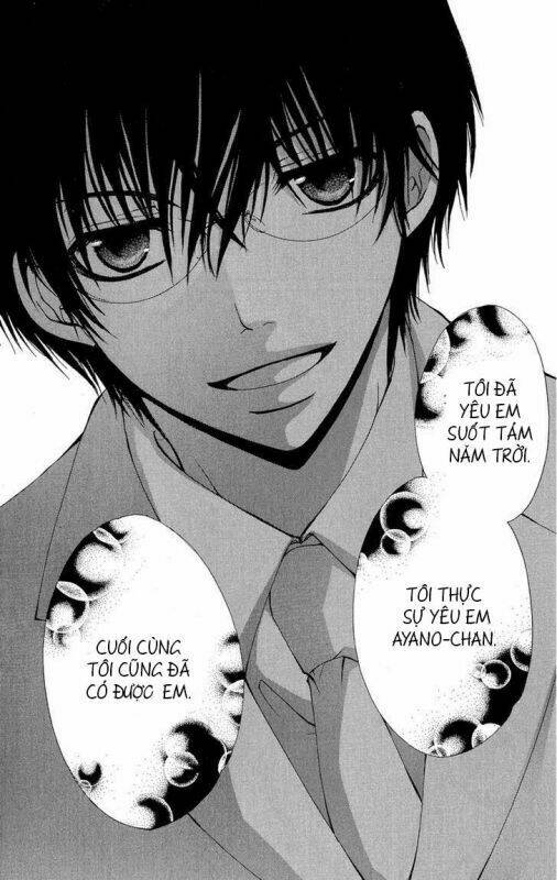 aishite kudasai, sensei chapter 1.1 22