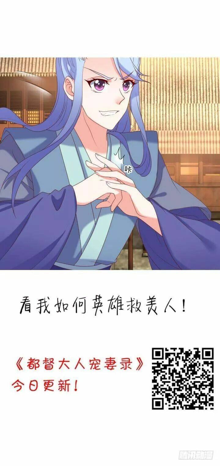 bí mật của dạ tộc chapter 41 4