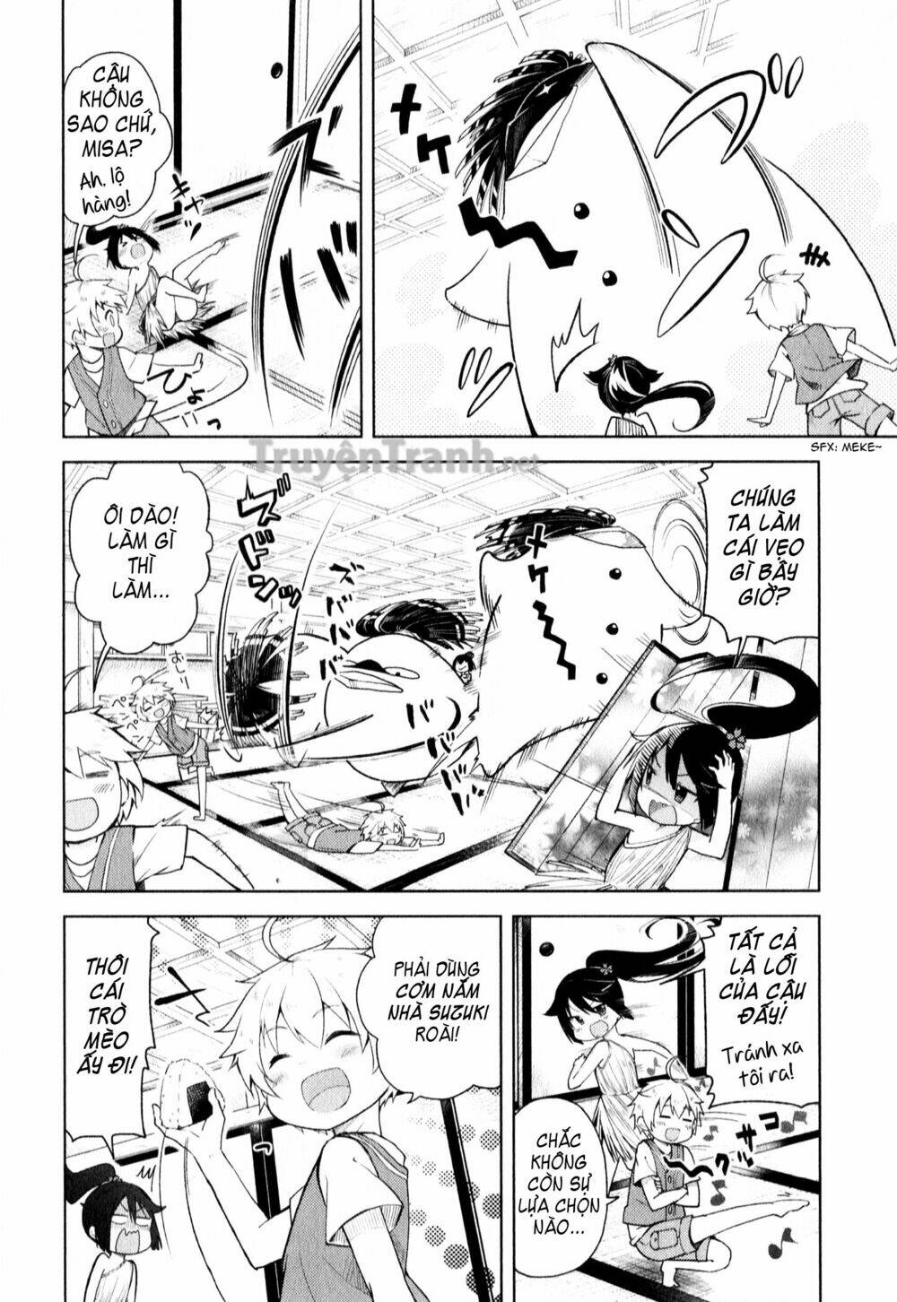 suzuki san no suzuki kun chapter 4 11