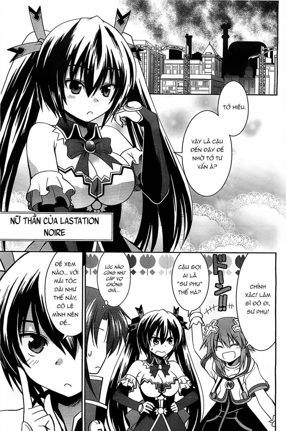 hyperdimension neptunia - hello new world chapter 4.5 4