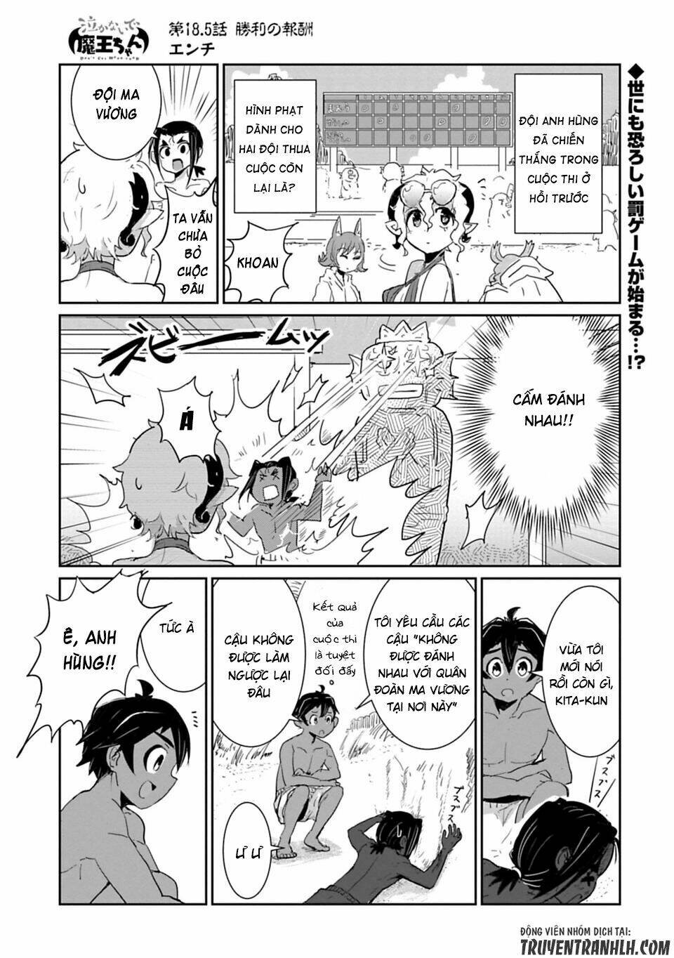 nakanaide maou-chan chapter 18.5 3