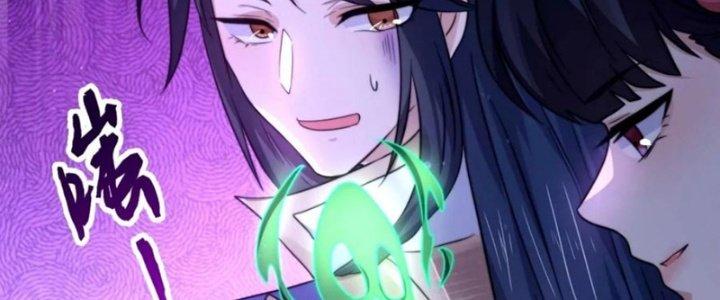 mỗi nữ đồ đệ đều muốn giết ta chapter 44 27