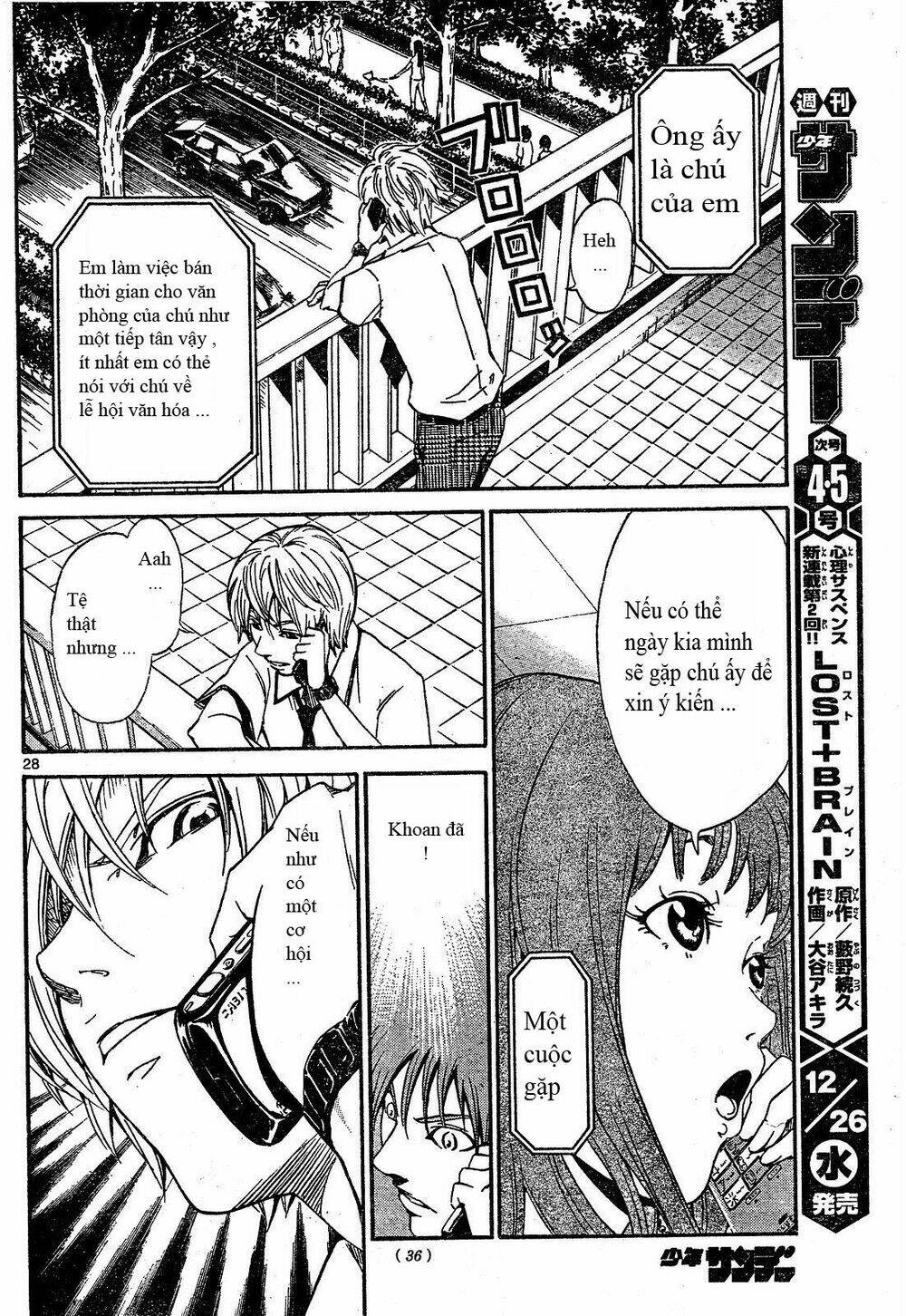 lost+brain chapter 1 29