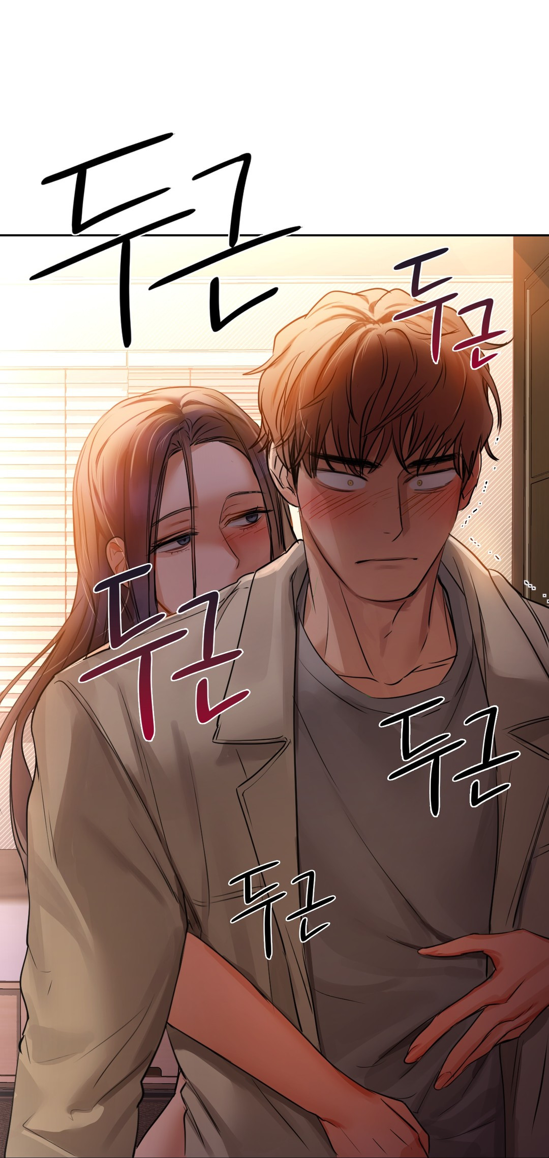 caffeine chapter 6 45