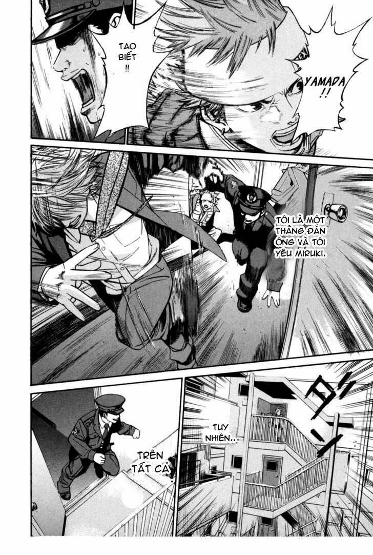 saru lock chapter 22 14