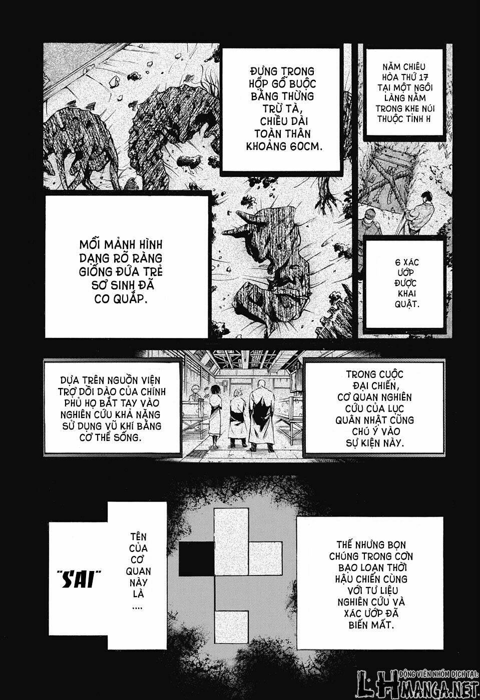 ibitsu no amalgam chapter 2 2