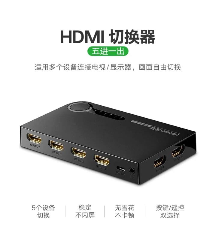 Ugreen UG4020540205TK Màu Đen Bộ gộp HDMI 5 vào 1 HDMI chuẩn 4.1 - HÀNG CHÍNH HÃNG