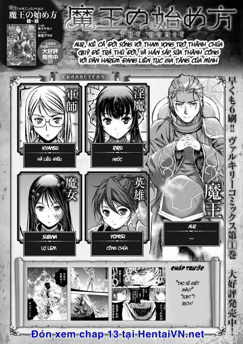 maou no hajimekata chapter 13 3