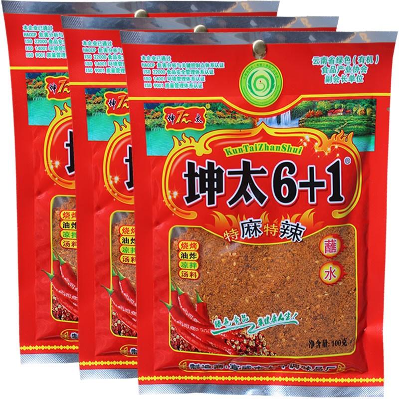 Bột ớt 6+1/ Bột ớt trộn tổng hợp 6+1 Trung Quốc/ chili powder - gói 100gr