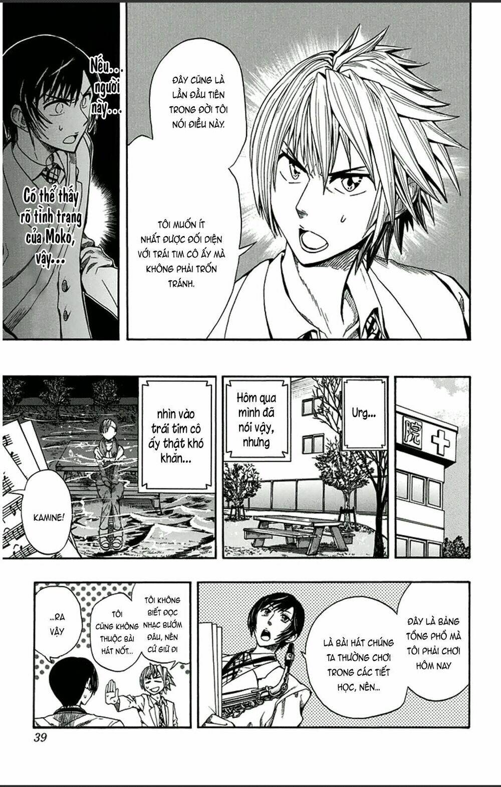 soul catcher chapter 1 39