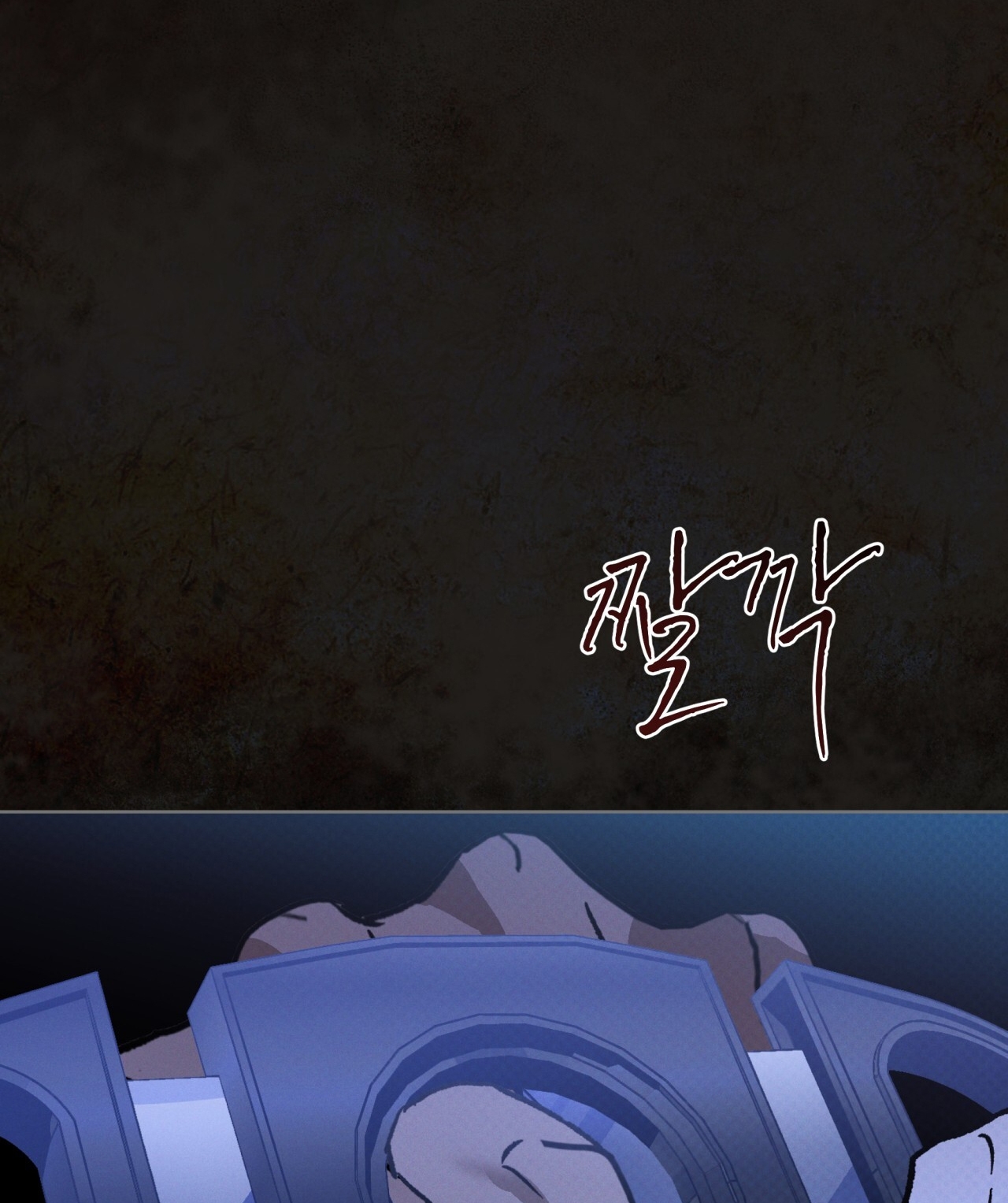 codename anastasia chapter 26.1 24