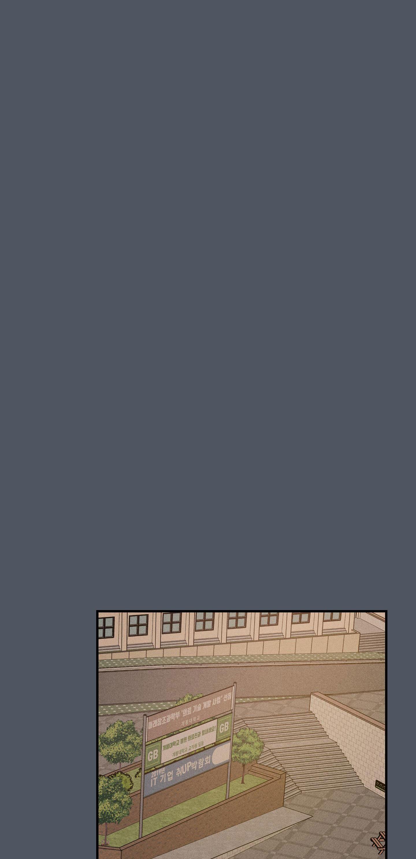 high clear chapter 44 34