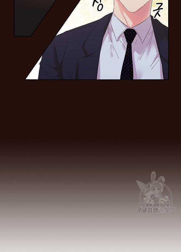 hãy giữ im lặng ở nơi làm việc! chapter 2 35