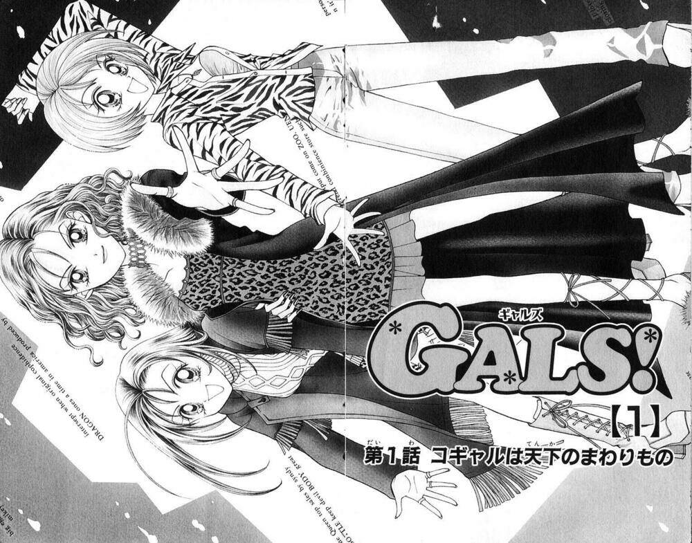 gals - mắt lưu ly chapter 1 7