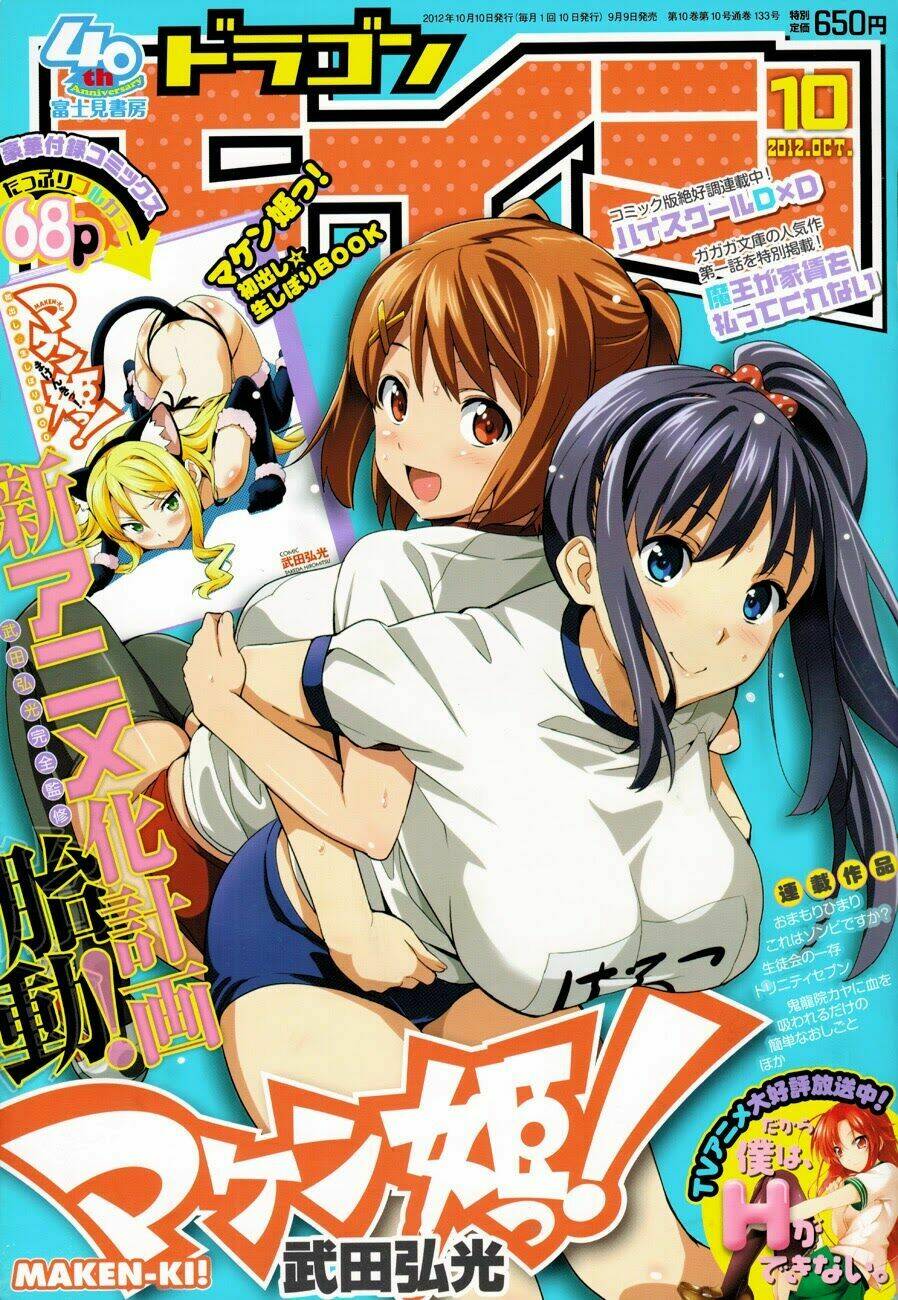 maken-ki! chapter 52 3