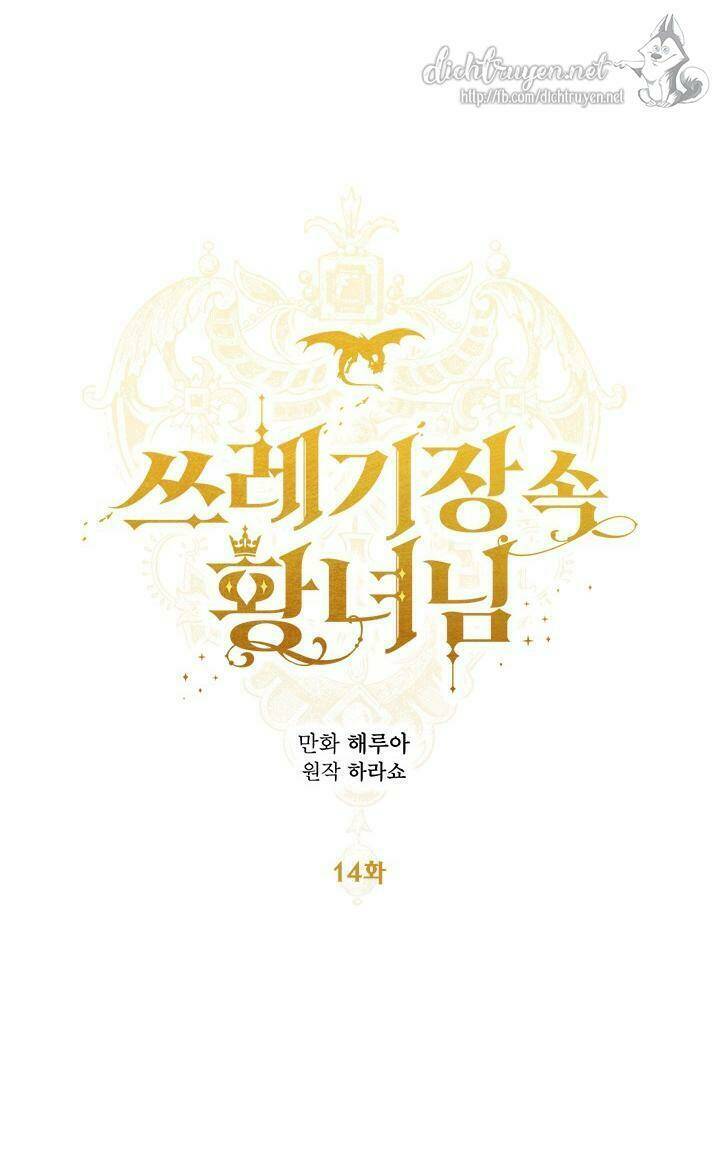 công chúa bãi rác chapter 14 31