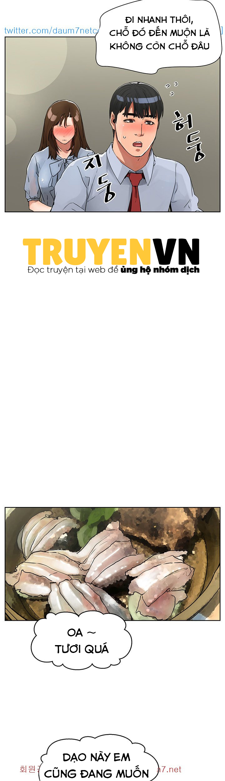 dongsu của nara chapter 6 11