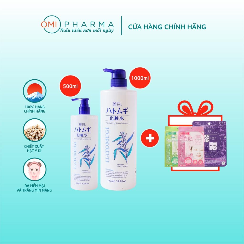 Nước Dưỡng Ẩm &amp; Làm Sáng Da Reihaku Hatomugi Lotion