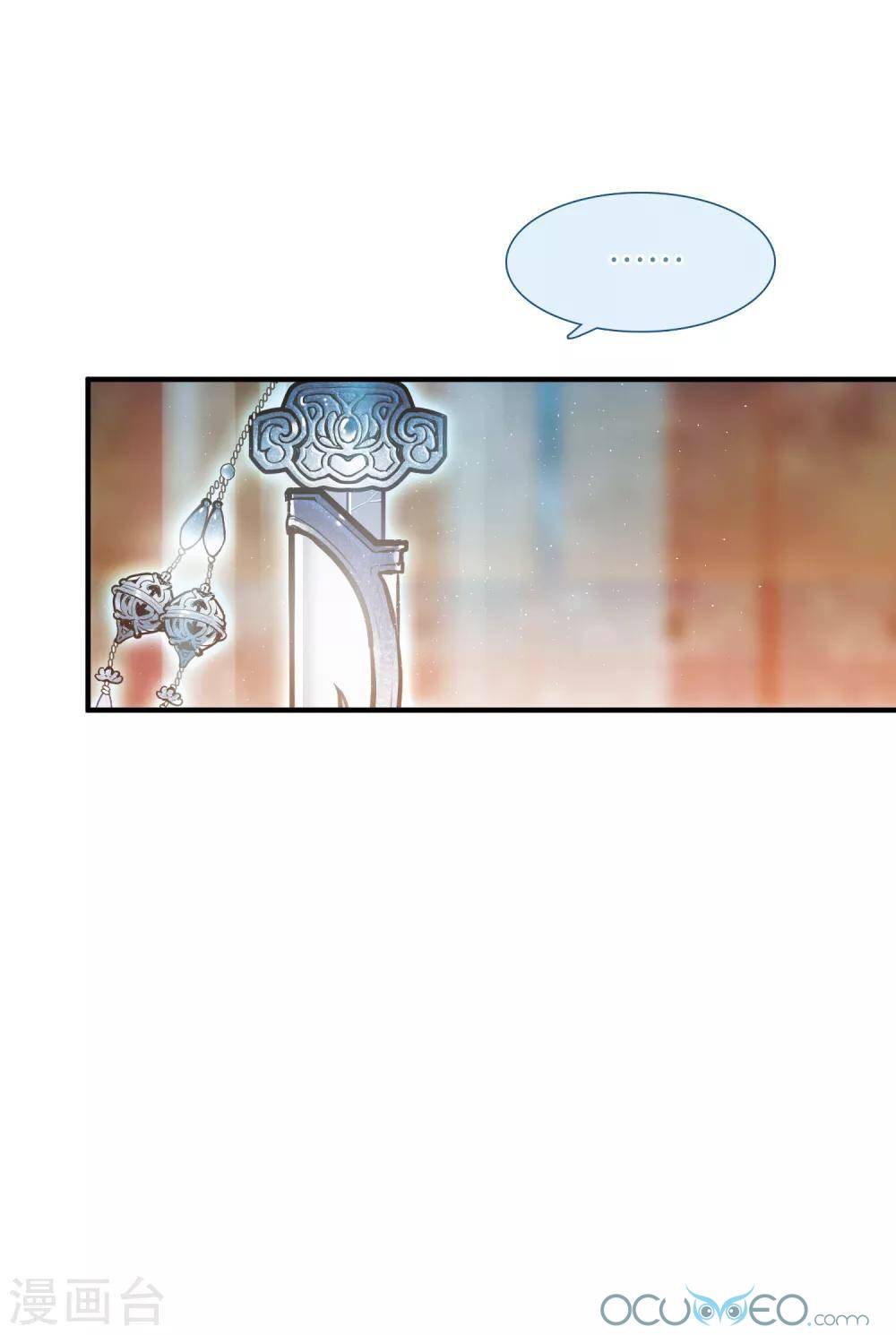 danh kiếm trủng chapter 11 25