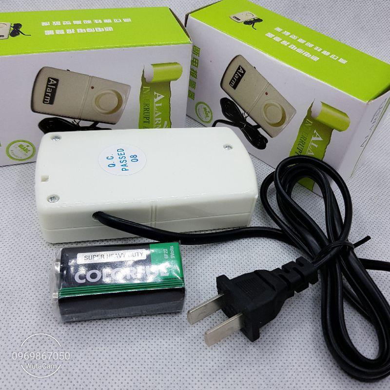 Còi báo động mất điện, thiết bị báo cúp điện, chập điện, chống trộm PC01