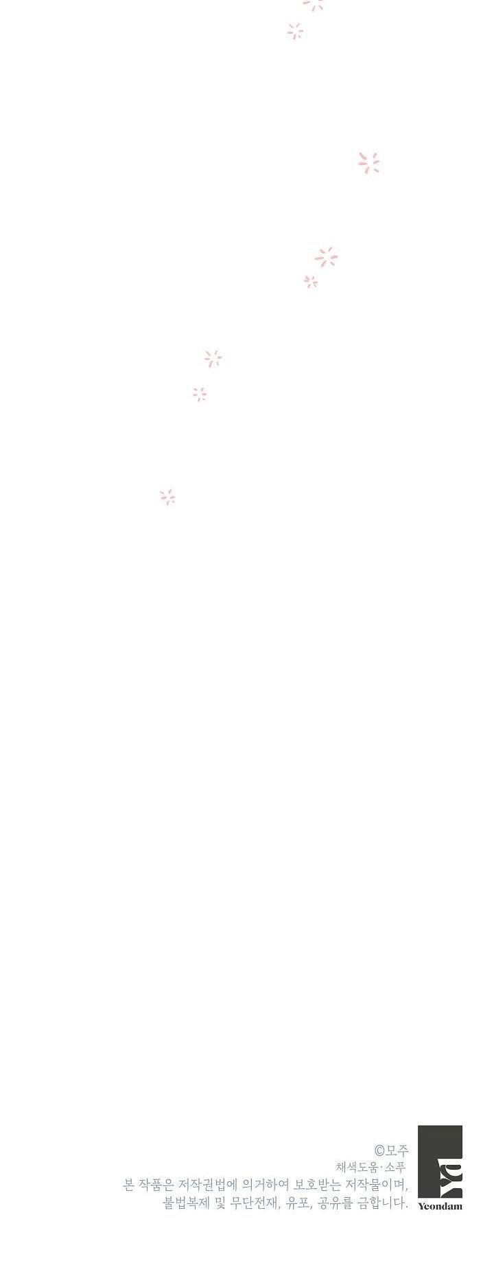 cách để trở thành gia đình chapter 19 42