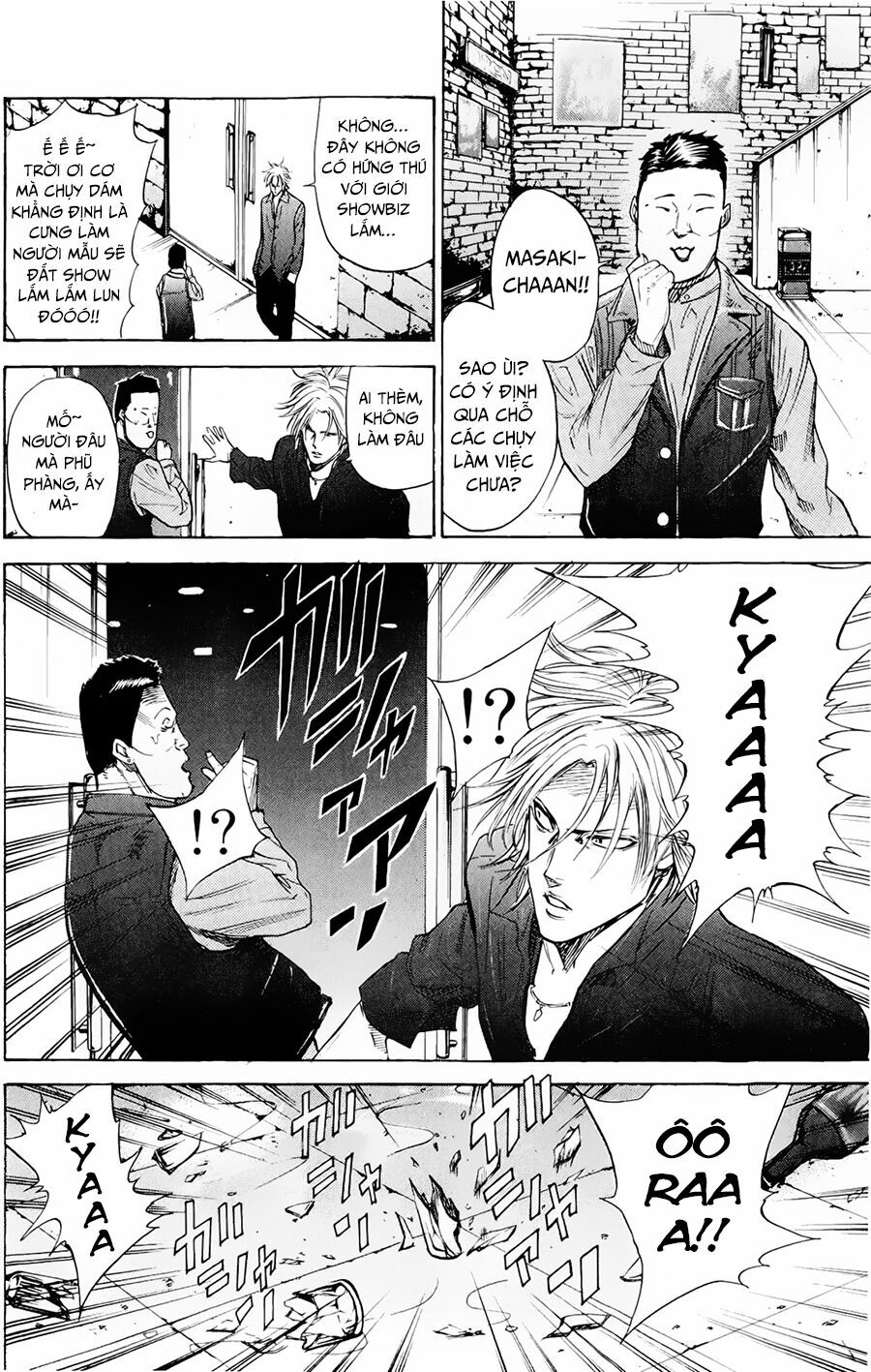 a-bout! chapter 84 14