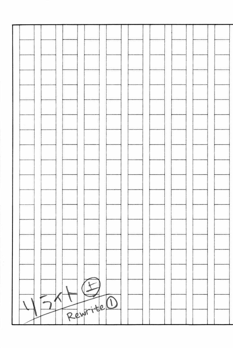 linh hồn bạc dj - phiên bản khác chapter 1 5