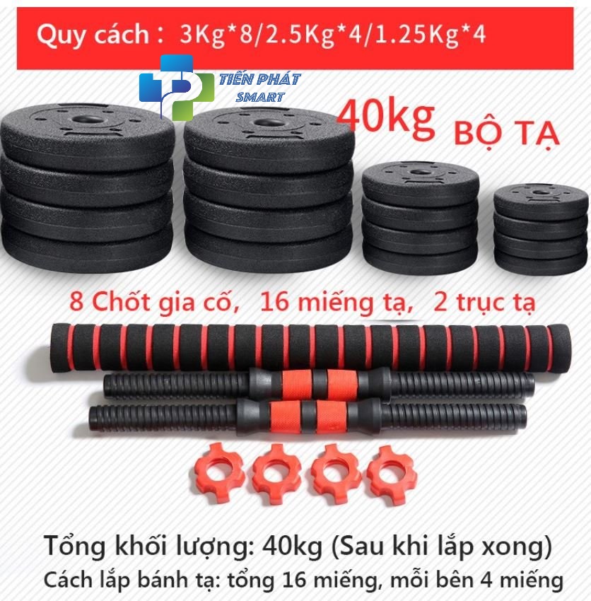 Bộ Tạ Tập Gym Tại Nhà 40kg - Bộ Tạ Tay Đa Năng Điều Chỉnh Cân Nặng - Kết Hợp Tạ Tay, Tạ Đẩy, Tạ Đòn - Phân loại (40kg) - Hàng Chính Hãng