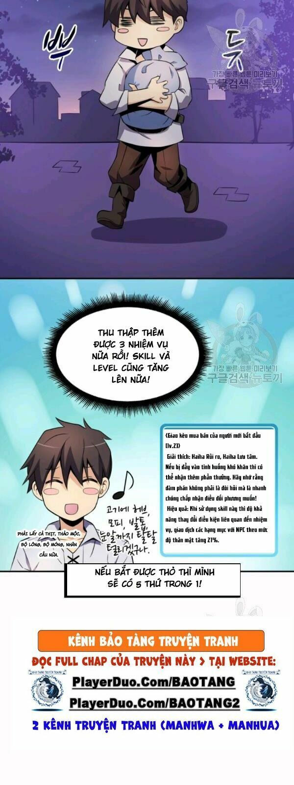 arcane sniper chapter 5 27