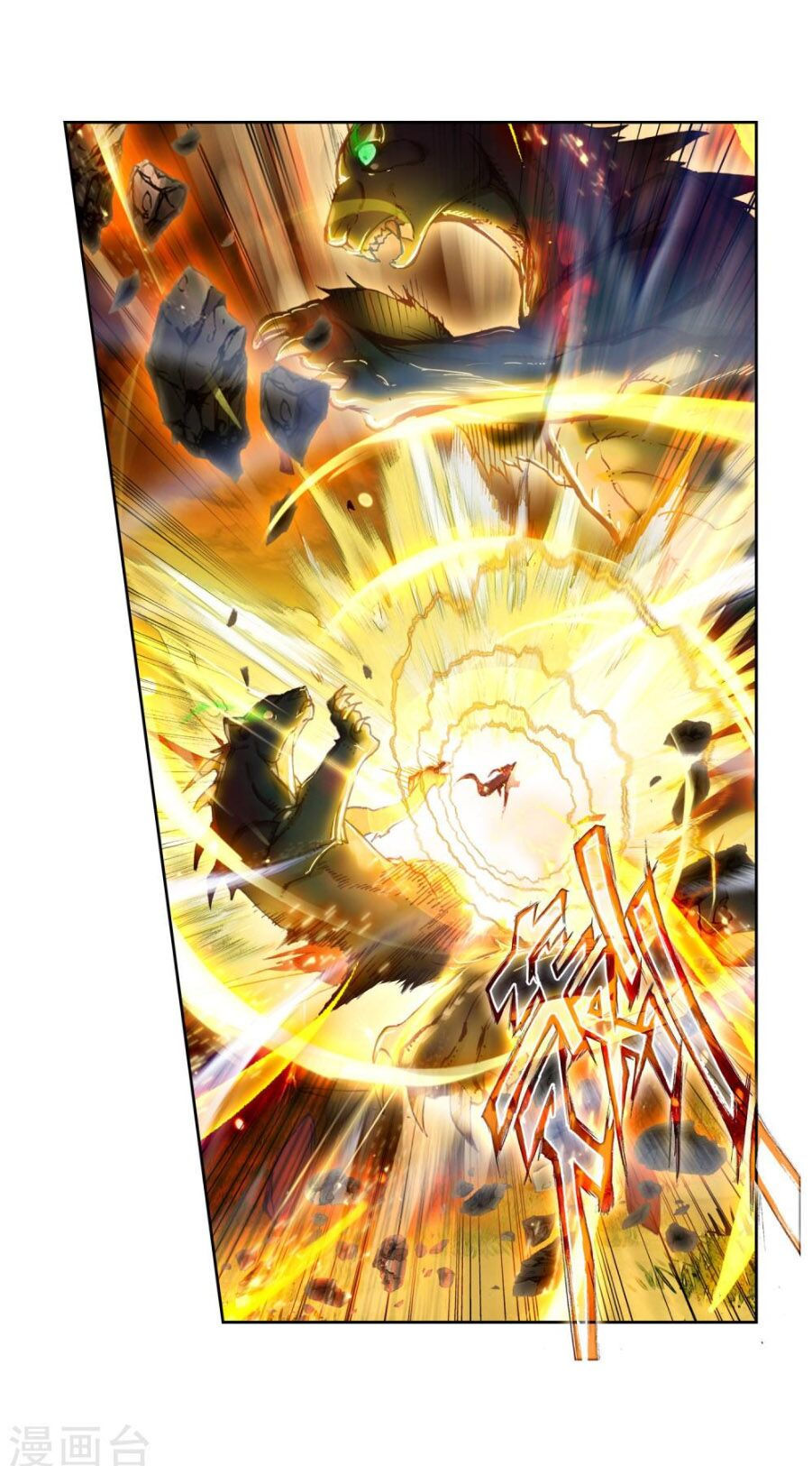 tuyệt thế đường môn - đấu la đại lục 2 chapter 220 23