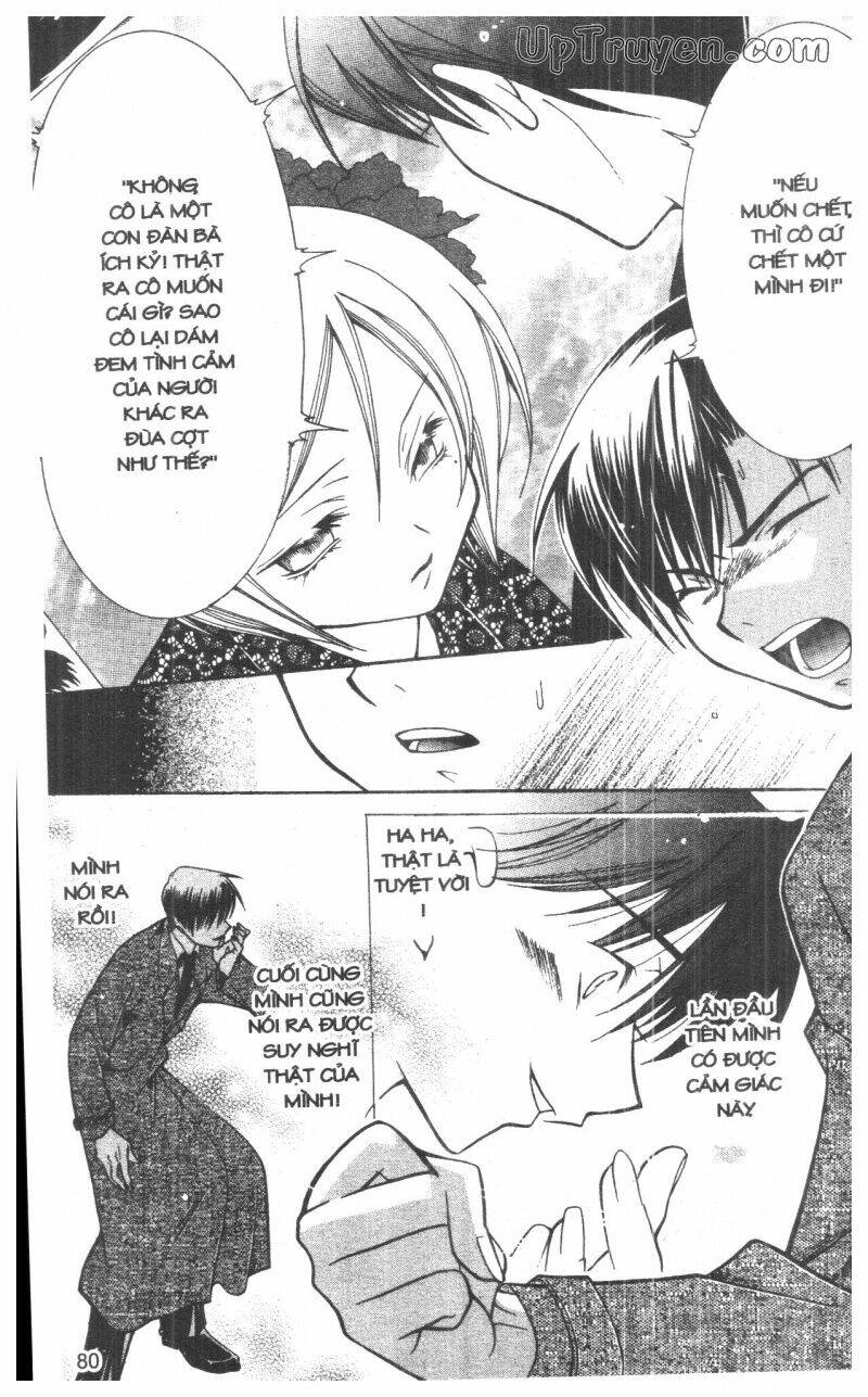 nightmare inspector chapter 3 79