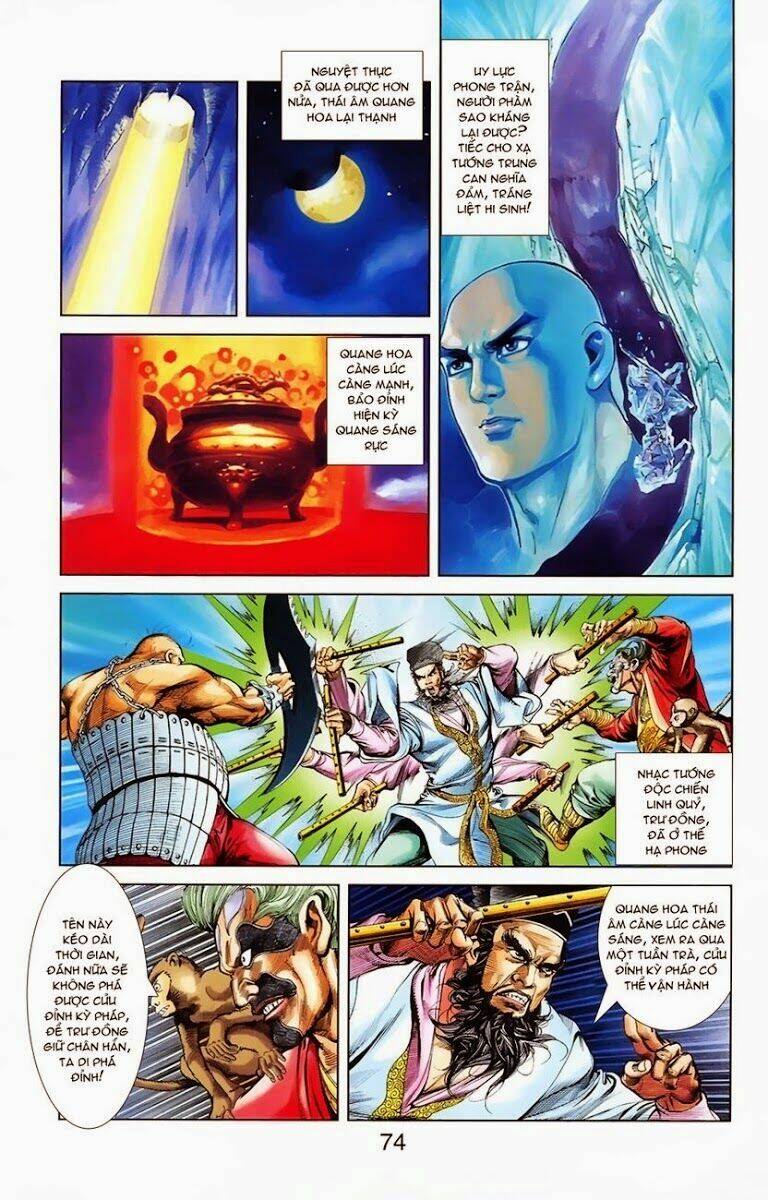 thiên tử truyền kỳ 1 - cơ phát khai chu bản chapter 5 19